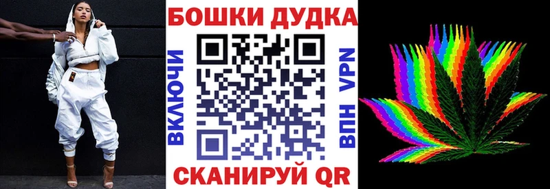 Хочу наркоту Батайск Alpha-PVP  гидра ссылка  Бошки Шишки 