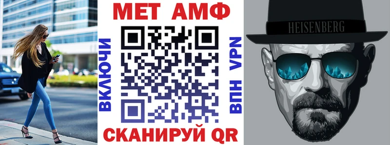 Амфетамин Premium  Батайск 