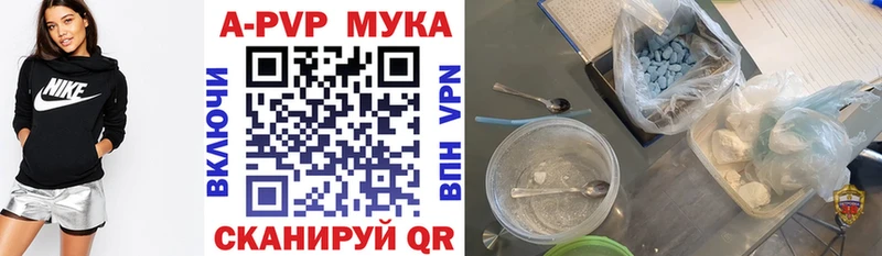 omg онион  Батайск  A-PVP крисы CK 