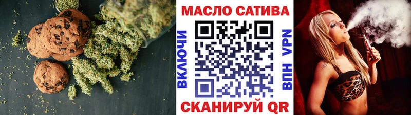 сколько стоит  Батайск  Еда ТГК конопля 