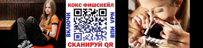 Кокаин 97%  наркота  Батайск 