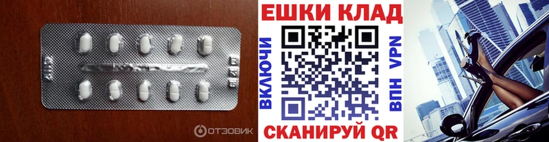 ЭКСТАЗИ Дубай  сколько стоит  Батайск 