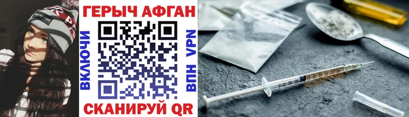 Героин гречка  ОМГ ОМГ как войти  Батайск 