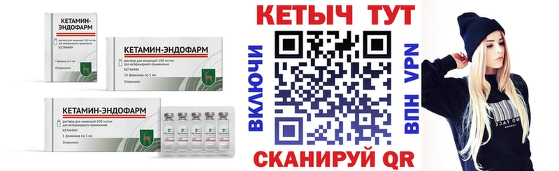 КЕТАМИН ketamine  Батайск 