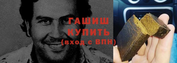 мескалин Гусев