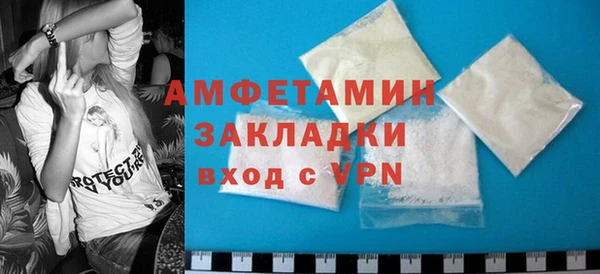 ECSTASY Гусиноозёрск