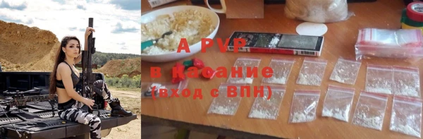 мескалин Гусев