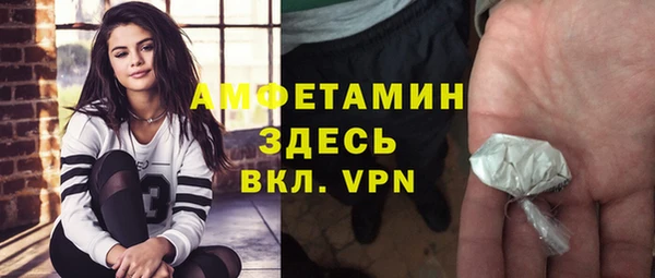 таблы Горняк