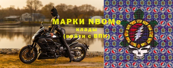 ECSTASY Гусиноозёрск