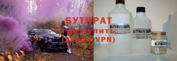 мяу мяу кристалл Гусь-Хрустальный