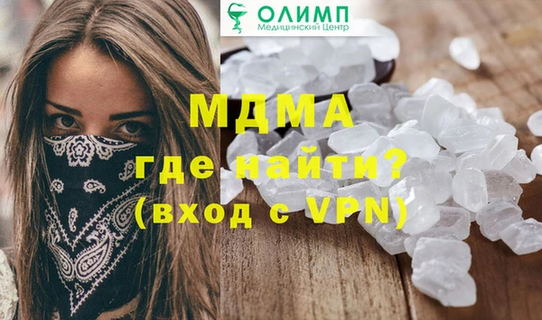 таблы Горняк