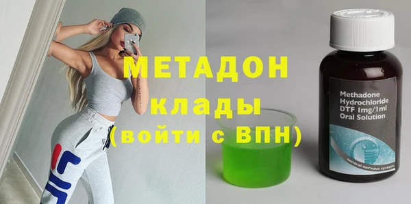 мяу мяу кристалл Гусь-Хрустальный