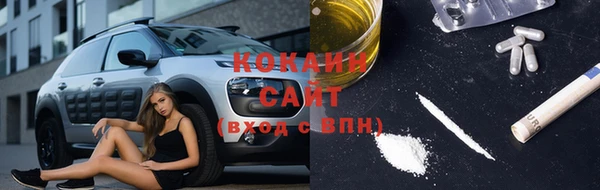 ECSTASY Гусиноозёрск
