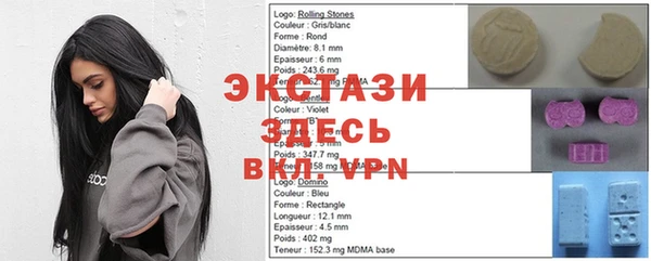 ECSTASY Гусиноозёрск