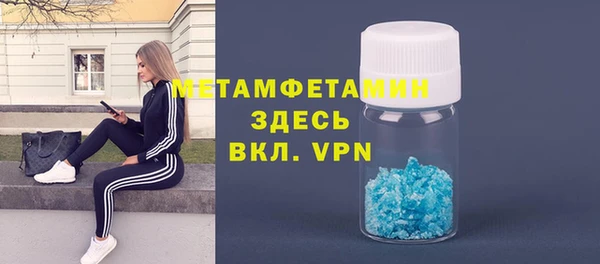 мескалин Гусев