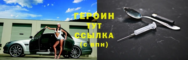 мяу мяу кристалл Гусь-Хрустальный