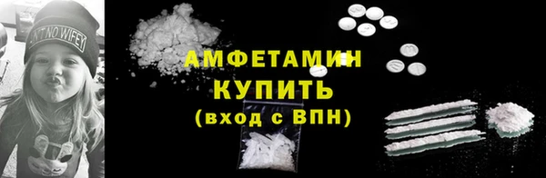 ECSTASY Гусиноозёрск