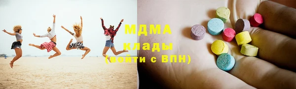 мяу мяу кристалл Гусь-Хрустальный