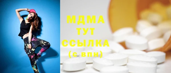 ECSTASY Гусиноозёрск