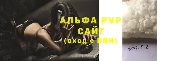 таблы Горняк