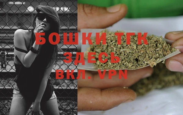 ECSTASY Гусиноозёрск