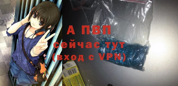 мяу мяу кристалл Гусь-Хрустальный