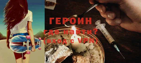 мескалин Гусев
