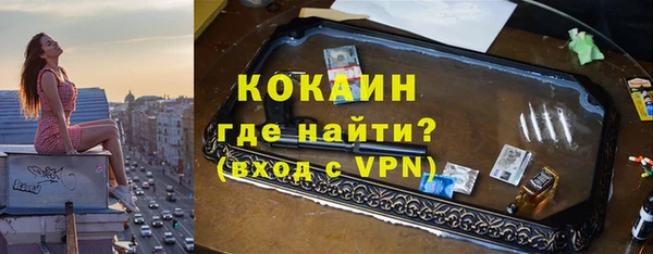 ECSTASY Гусиноозёрск