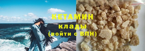 таблы Горняк