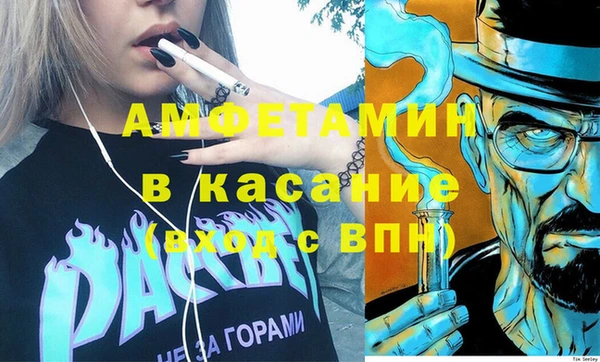 мяу мяу кристалл Гусь-Хрустальный