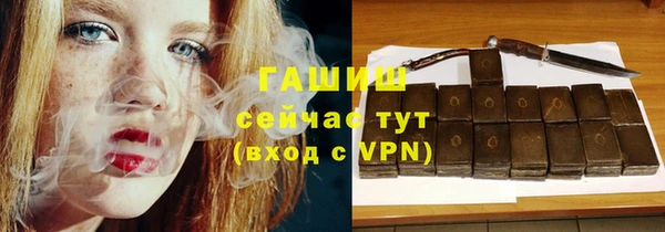 ECSTASY Гусиноозёрск