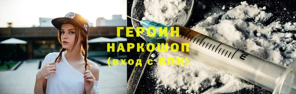 мяу мяу кристалл Гусь-Хрустальный
