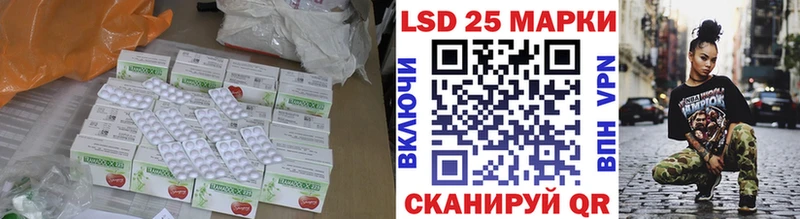 Лсд 25 экстази ecstasy  магазин продажи наркотиков  Батайск 
