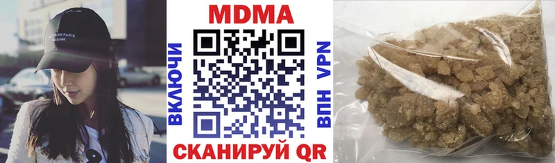 MDMA кристаллы  Батайск 