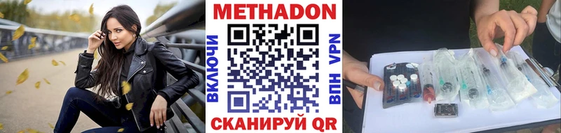 кракен как зайти  Батайск  Метадон кристалл  где можно купить  