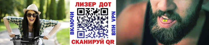 Наркотические марки 1,5мг  Батайск 