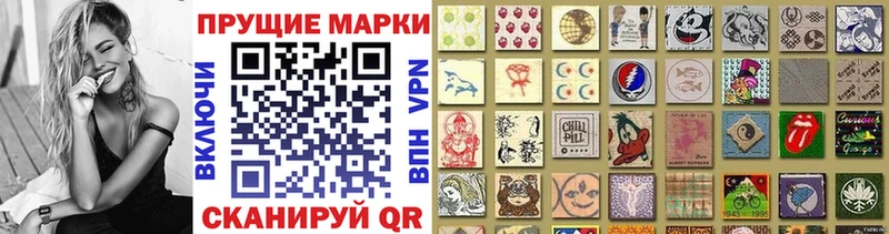 Марки NBOMe 1,5мг Батайск