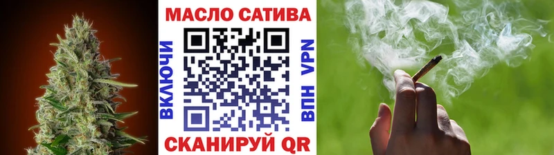 ТГК вейп мега ССЫЛКА Батайск