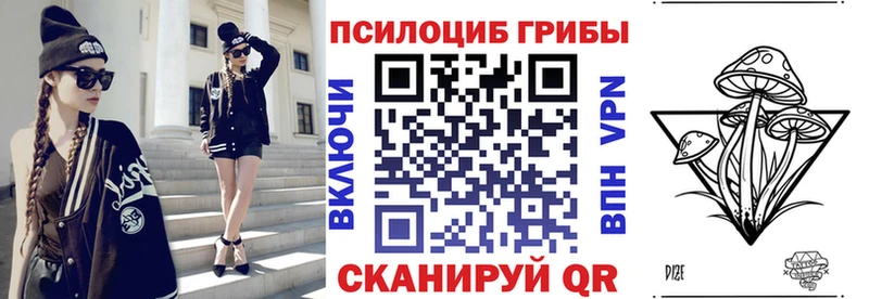 мега маркетплейс  Батайск  Псилоцибиновые грибы мухоморы  закладки 